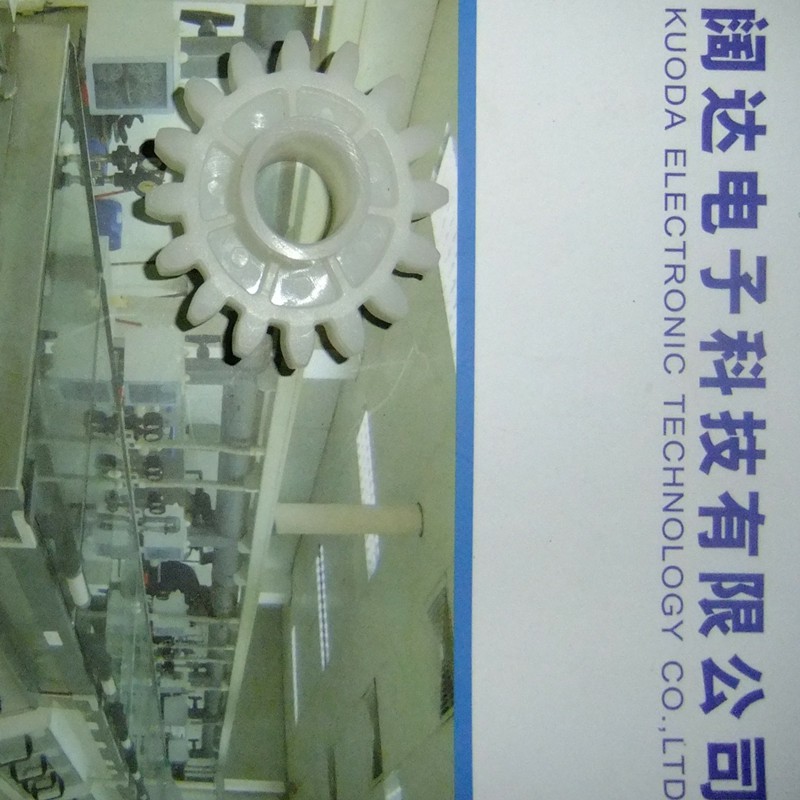 ^X݆UCE-121